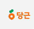 당근마켓 고객센터