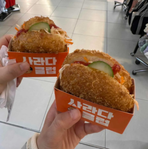 사라다빵