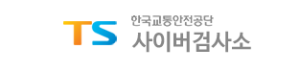 자동차검사 예약 조회하는 방법|검사기간 확인, 비용, 과태료 총정리 3 자동차검사