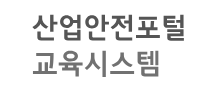 특수형태근로종사자