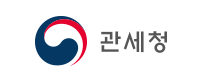 관세청
