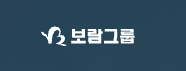 보람상조 고객센터 상담원 연결방법 전화번호|운영시간·해지·환급금 문의 9 보람상조