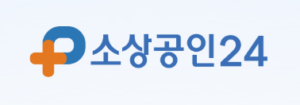 소상공인24
