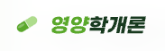 프로바이오틱스 유산균 효능·다이어트 추천|유아 유산균과 덴마크 유산균 고르는 법 9 프로바이오틱스