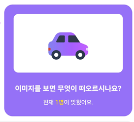 카카오뱅크 AI 이모지 퀴즈 정답 10월 21일|오전 8시·오후 12시·오후 8시 카뱅 앱테크 참여방법 2 20261021 120434