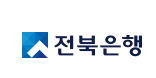 전북은행 JB 자동차 담보대출 조건 금리 한도 신청방법 총정리 3 전북은행
