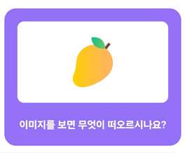 카카오뱅크 AI 이모지 퀴즈 정답 10월 21일|오전 8시·오후 12시·오후 8시 카뱅 앱테크 참여방법 3 20261021 200238