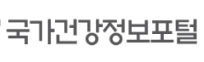 국민건강정보