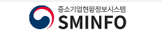 중소기업확인서 발급방법