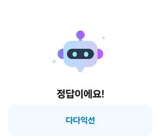 카카오뱅크 AI 이모지 카뱅 앱테크 1 20261024 081906