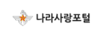 장병내일준비적금