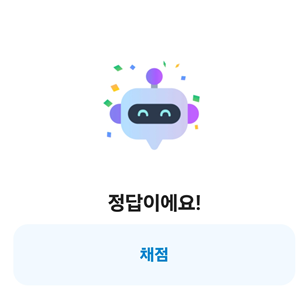 카카오뱅크 AI 이모지 카뱅 앱테크 참여방법 1 20261026 081413