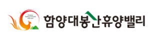 함양 대봉산 모노레일