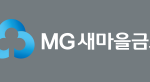 새마을금고