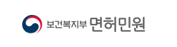 간호조무사 자격증 조회 방법|공식 사이트·자격번호 확인·온라인 발급 및 재발급 비용 1 간호조무사