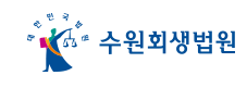 수원회생법원